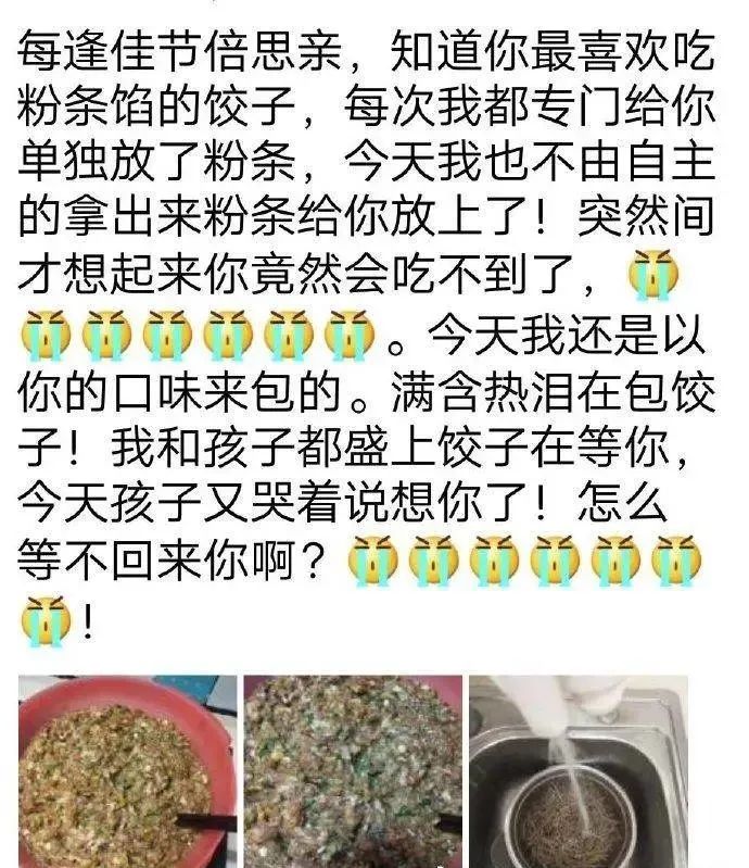 富二代撞人案判了，但受害者家属的噩梦还没结束