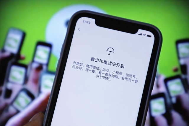 微信圖標不見了怎么辦？