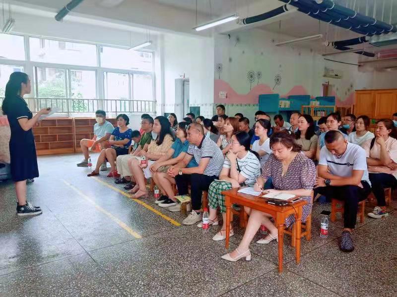 幸福牵手 共促成长——德阳市第一幼儿园召开2021春期末家长会