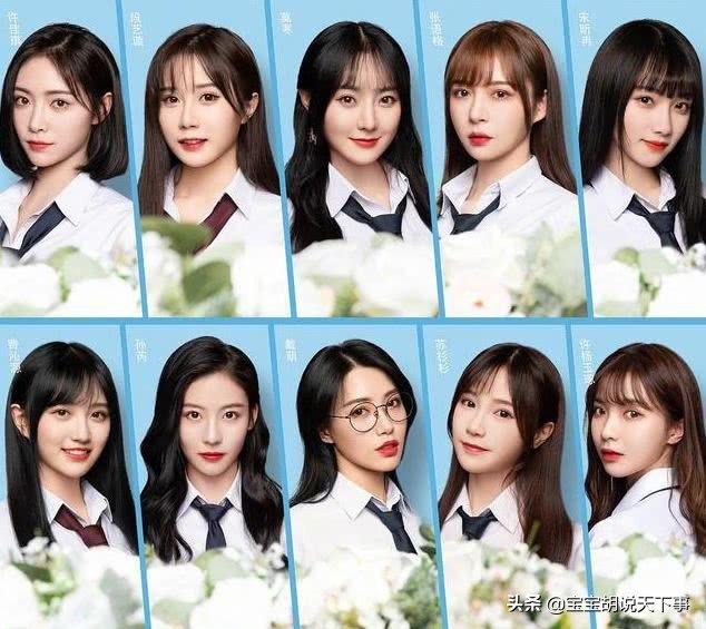 《青你2》还有这么曲折的故事，没出道就要回家