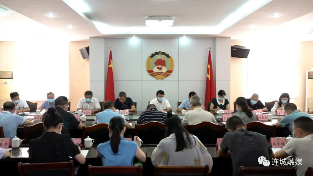 县政协党组召开全面从严治党专题会议