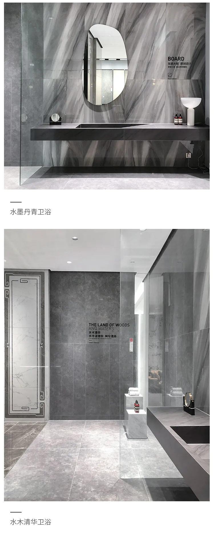 空间布局美学的设计与探索|2021年东鹏优秀店面第9期 陕西安康