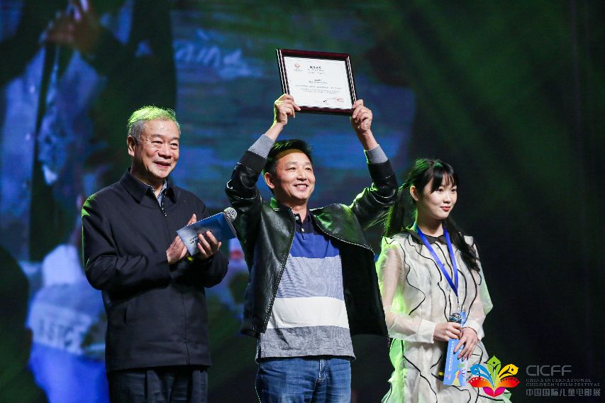 电影《彩云深处》荣获“2020中国国际儿童电影展”大奖