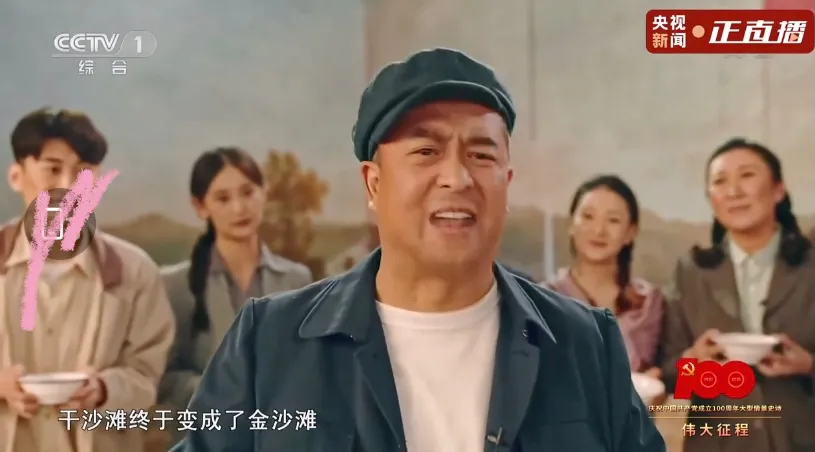 七一晚会女星:杨紫眼含热泪,高圆圆戴安全帽