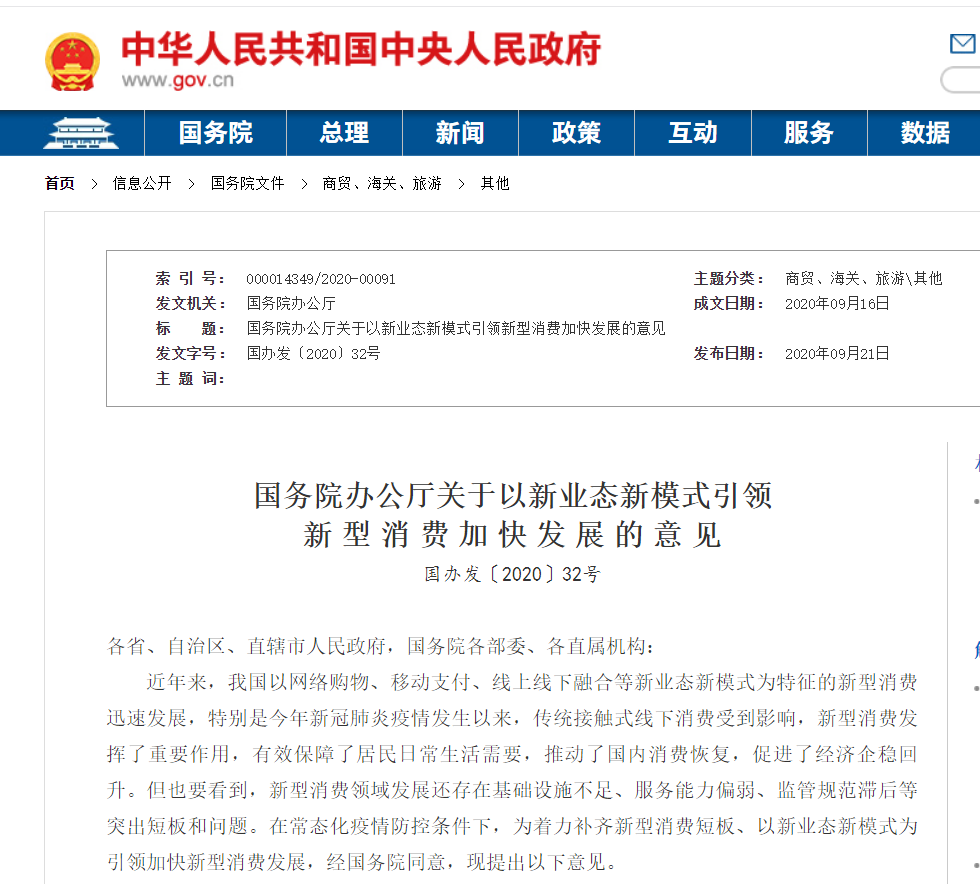 蔚来与江淮成立“江来”公司；宁德时代公开电池加热专利