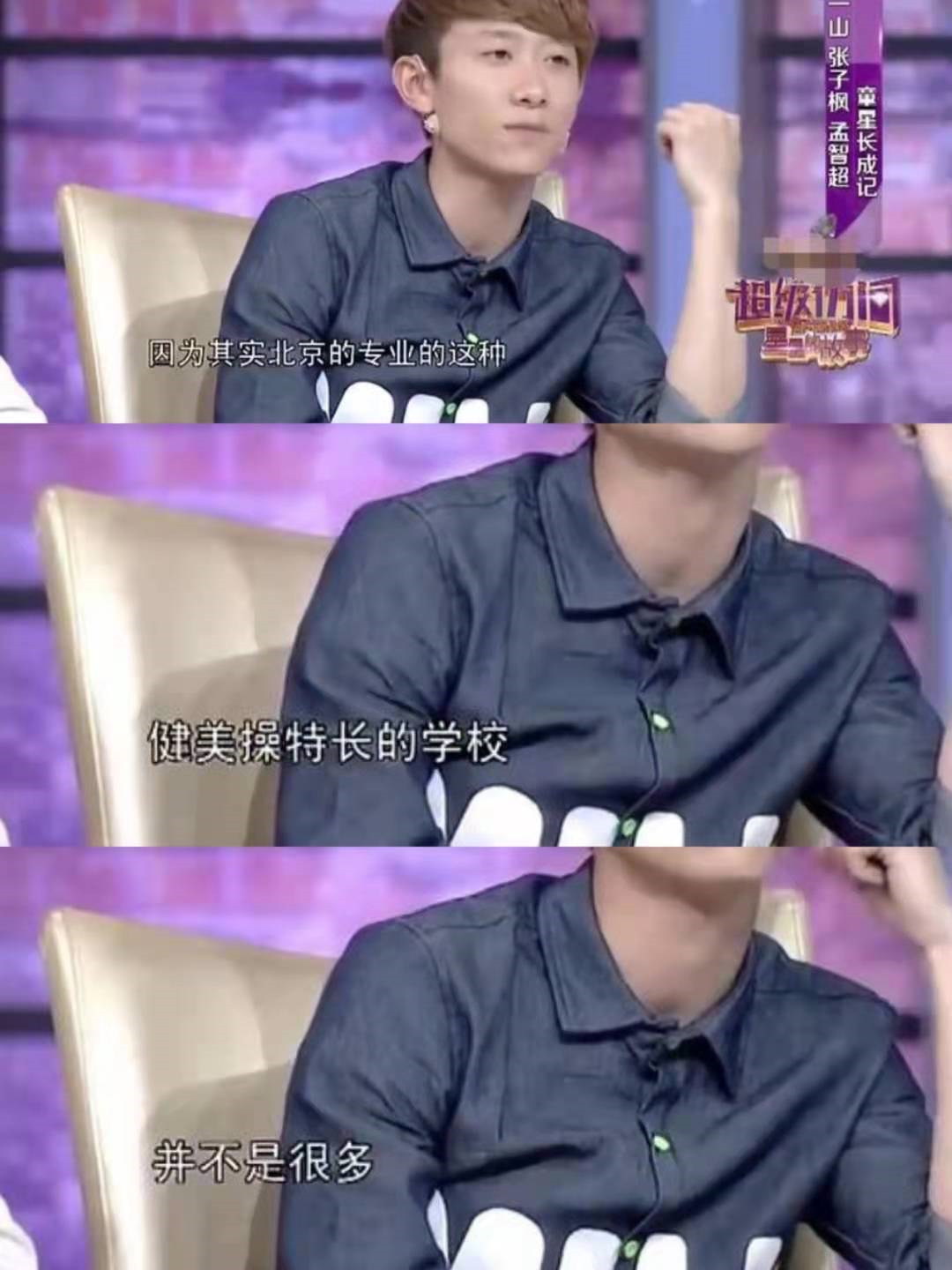 他们当明星到底是娱乐圈的幸运，还是运动圈的损失？