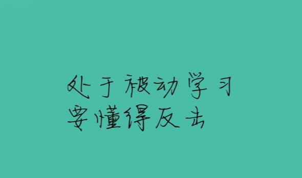 初中生思維呆板，不懂變通，四個(gè)建議幫助調(diào)整！