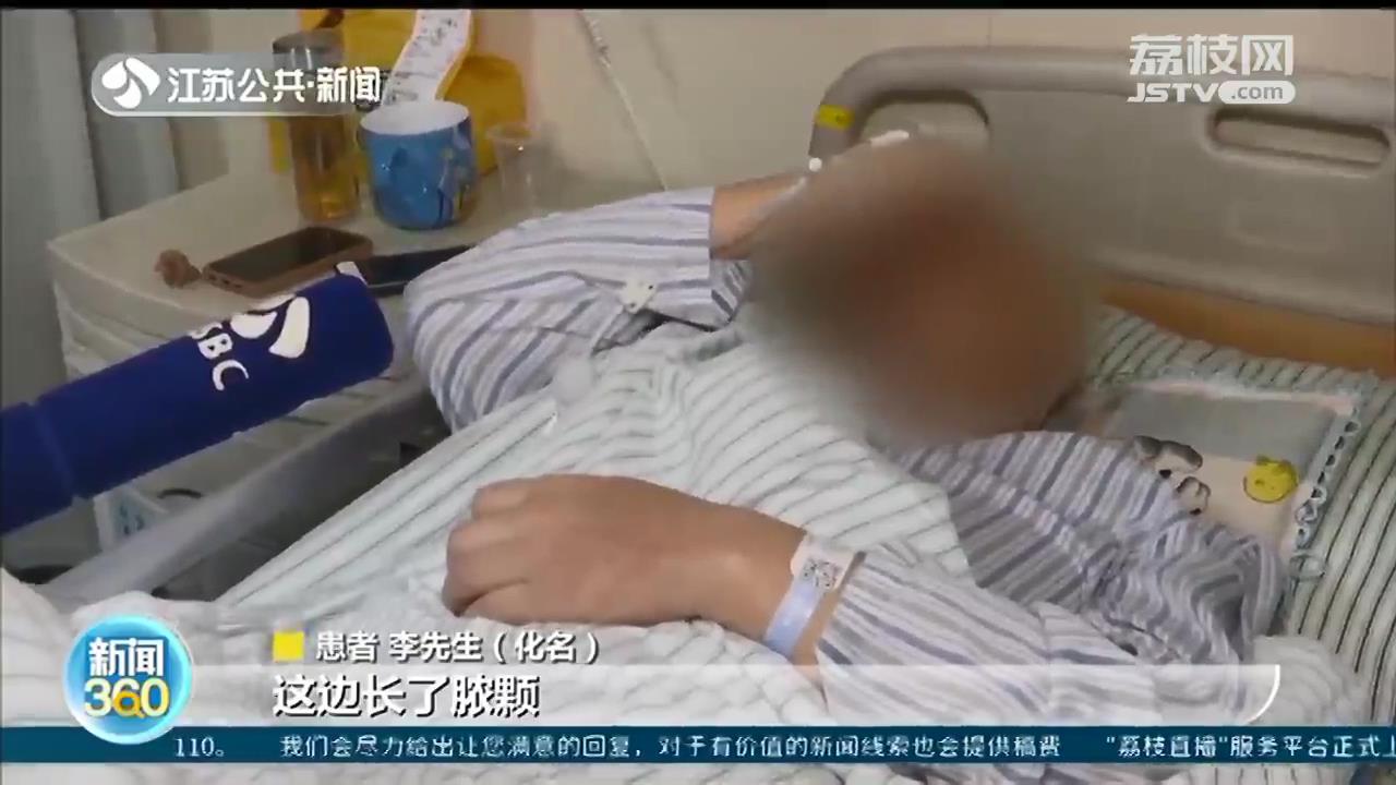 男子挤痘痘，引发颅内脓肿导致瘫痪，&ldquo;危险三角区&rdquo;别乱碰