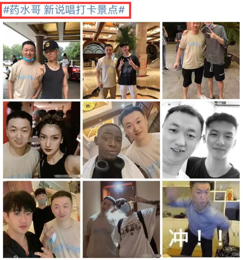 离谱！《中国新说唱》5点录制要求曝光，狂风暴雨也不允许打伞？
