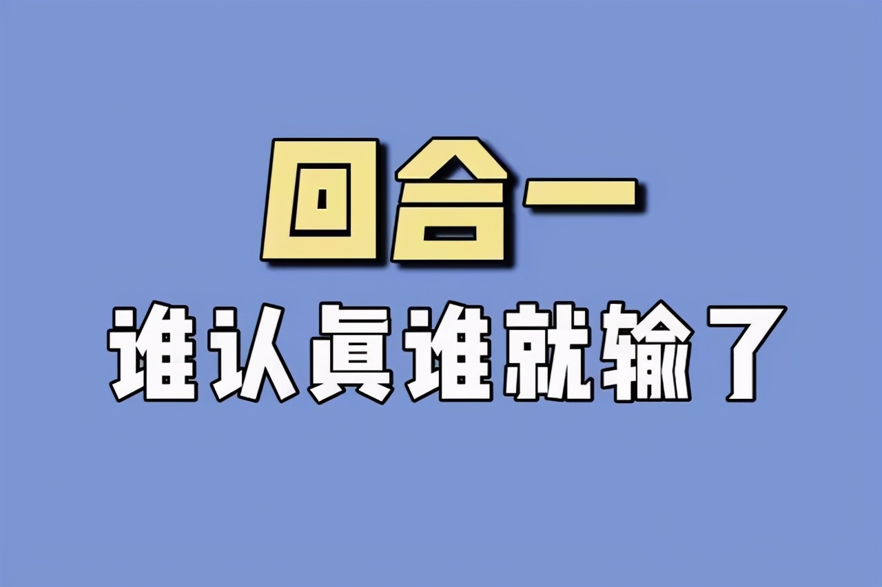 众里寻他千百度，蓦然回首，刷单诈骗分子就在灯火阑珊处