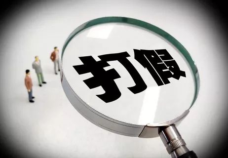 知名廚衛(wèi)品牌起訴79件侵權(quán)案，挽回經(jīng)濟(jì)損失2005340元