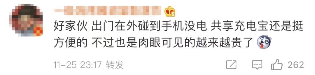15天就能回本的充电宝，是什么样的行业？
