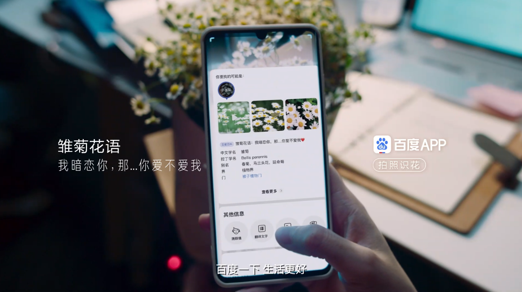 拍产品宣传片，应该制造冲突还是建立共鸣？
