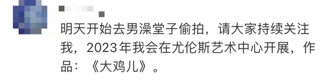 我偷拍了5000个女大学生，办了个艺术展，有些丑得不可原谅？