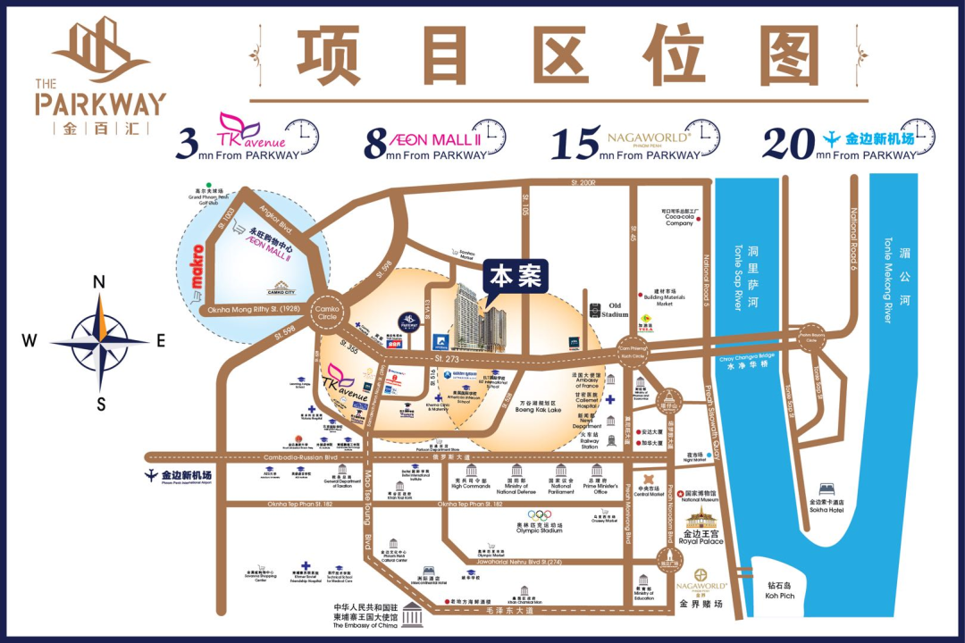 金百汇：在金边，向往的公寓生活，精彩不止一面