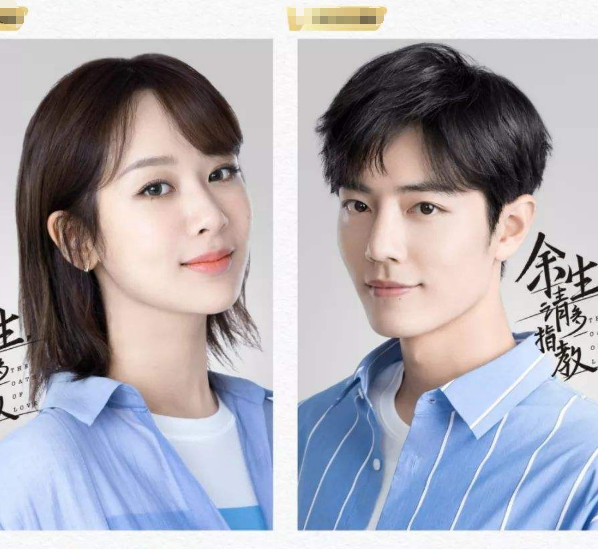 杨紫新剧将播出，能否实现三年三部热播剧，就