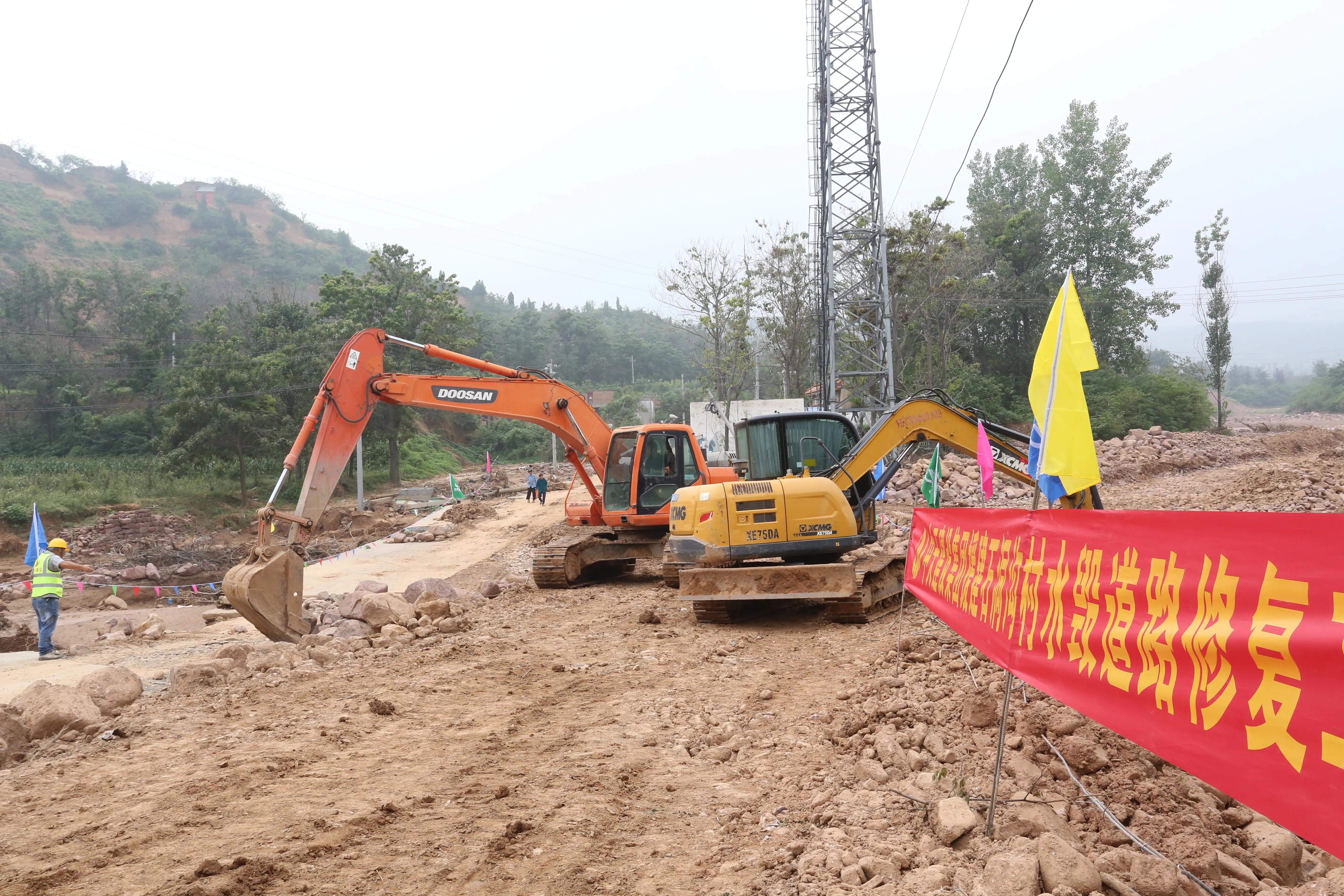 中天建设集团：大爱无疆 实施灾后援建让美丽乡村更靓丽