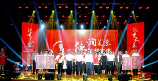 芙蓉区：凝聚网络诚信“正能量”，奏响社会诚信“大合唱”