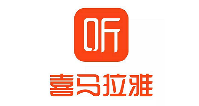 喜马拉雅再传IPO消息，音频巨头上市缘何屡战屡败？