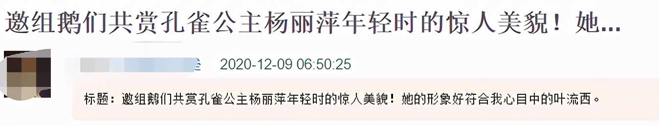 杨丽萍摘下帽子有多美？年轻时又飒又欲，冯小刚感叹她不是人是仙