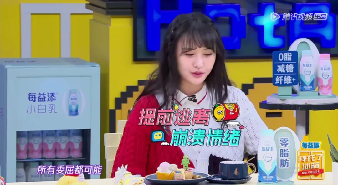 郑爽一句话惹怒老好人何炅：你不是小仙女，也