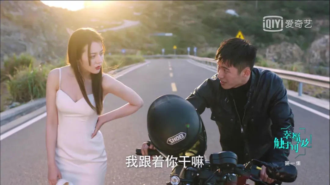 就算没有黄景瑜我也不会看《幸福触手可及》