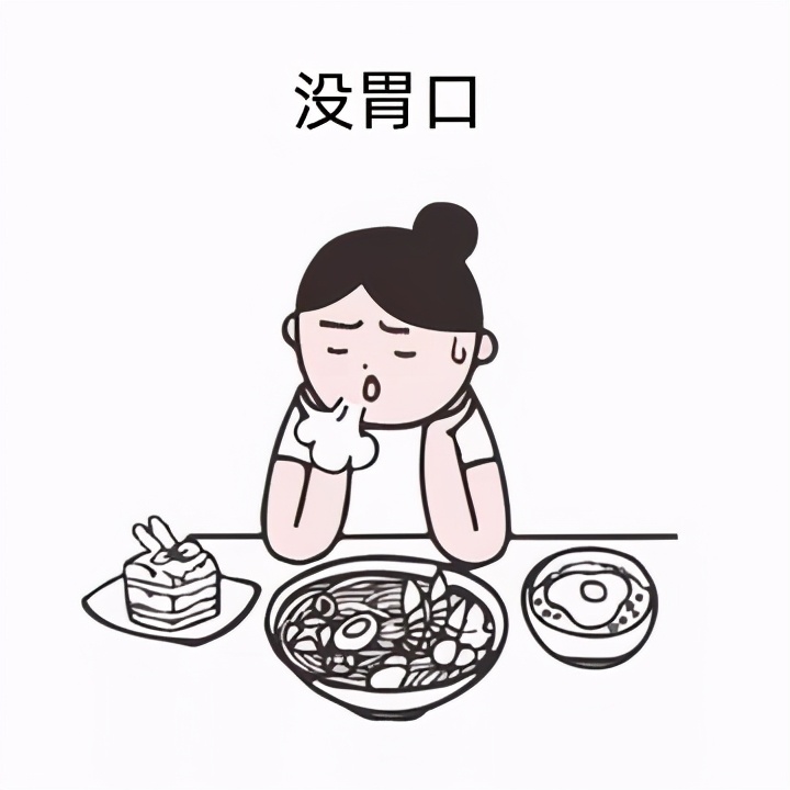 夏天食欲不振？怎样拯救你的胃？