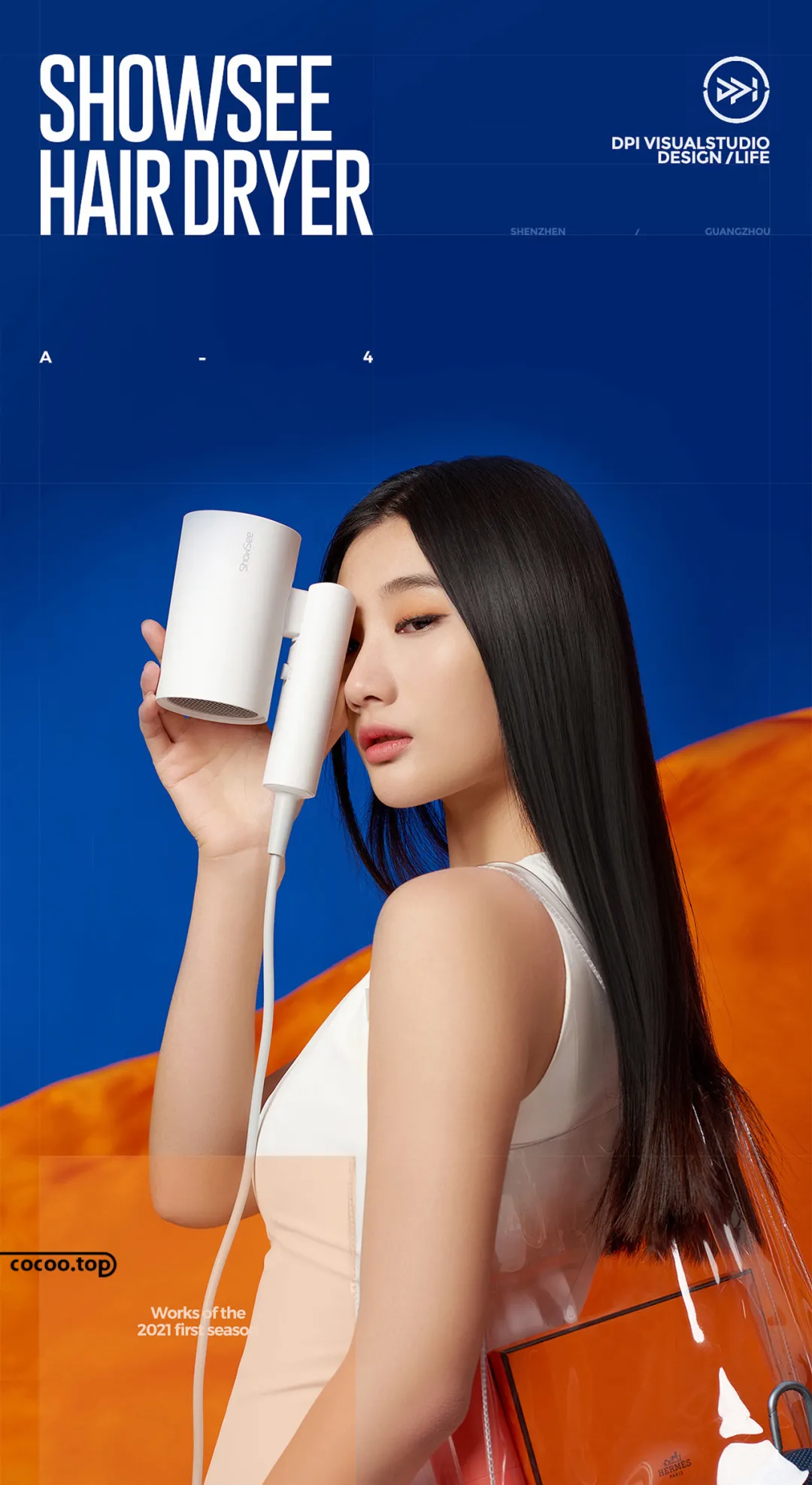 电商视觉营销的四个关键点