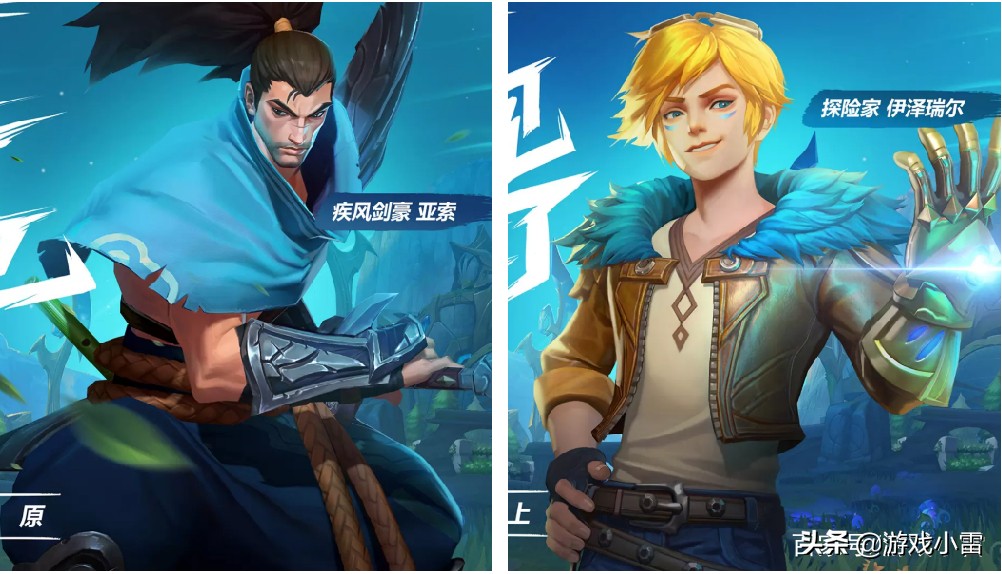 英雄联盟手游上线又无希望，众玩家吐槽，不上线拉倒，上线也不玩