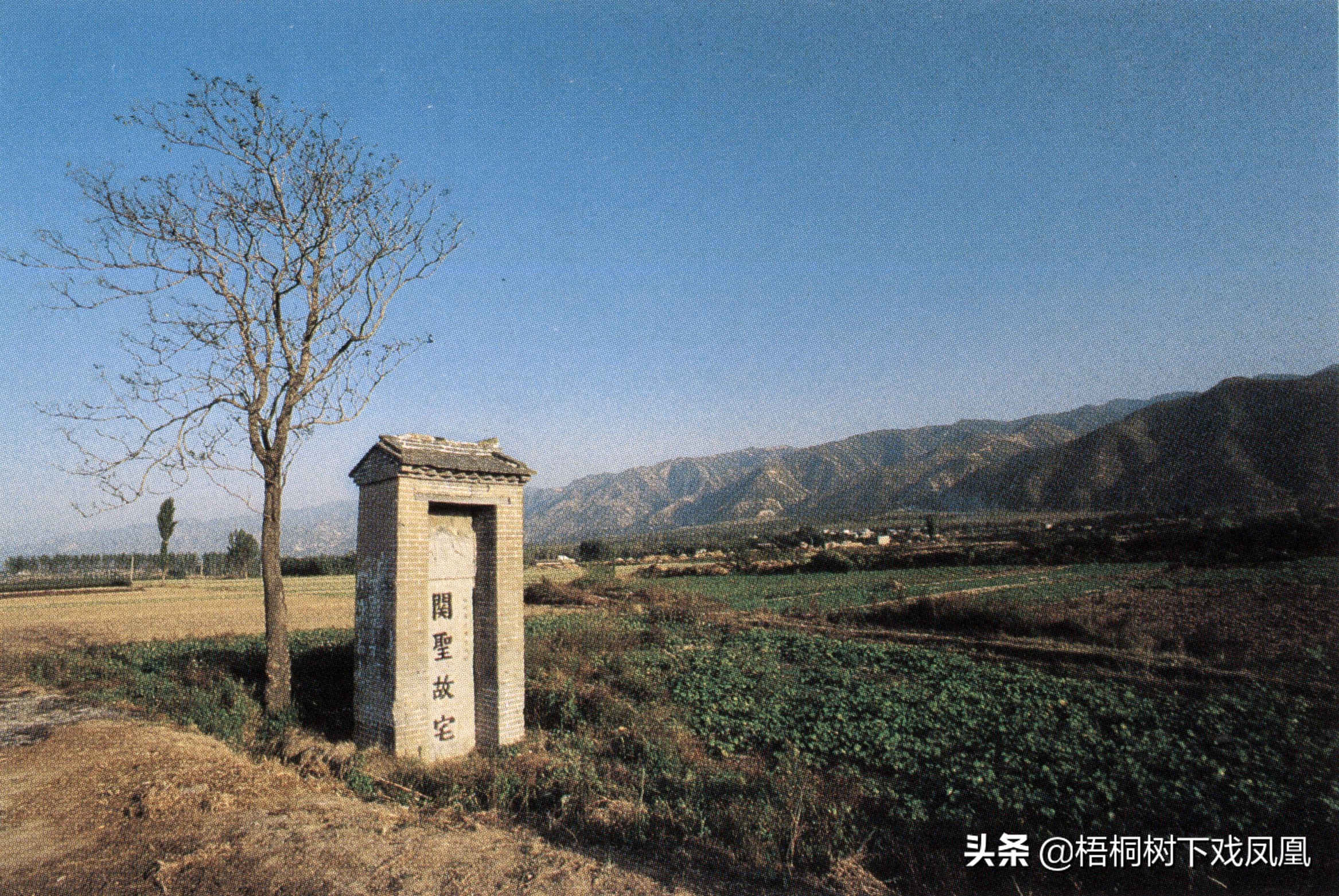 关羽山西出生地挖出关家祖墓砖铭和墓道，铭文完全颠覆历史