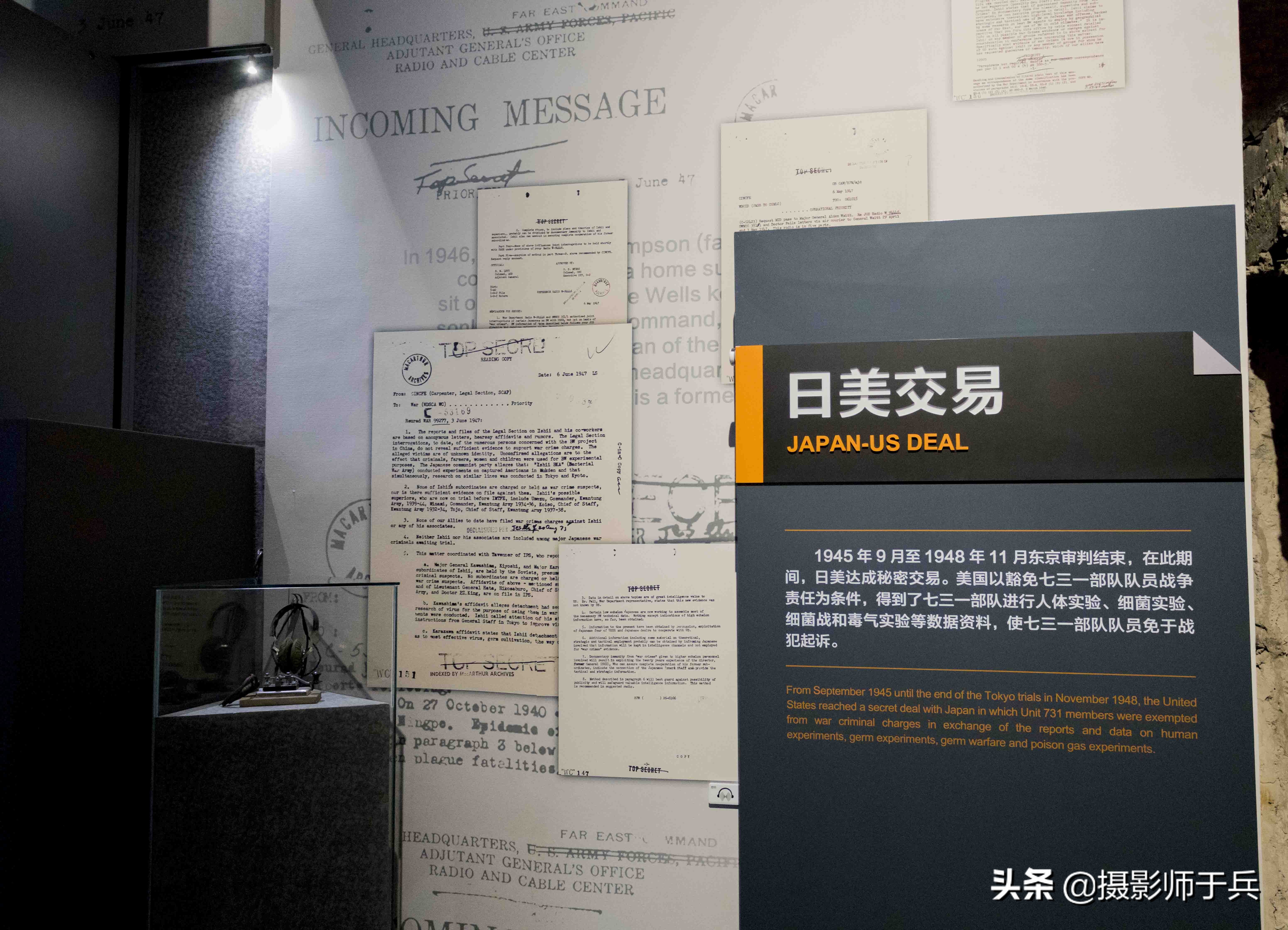 “人间魔窟”参观侵华日军第七三一部队罪证陈列馆有感