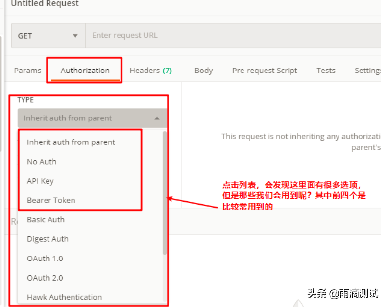 一文带你全面解析postman工具的使用（效率篇）