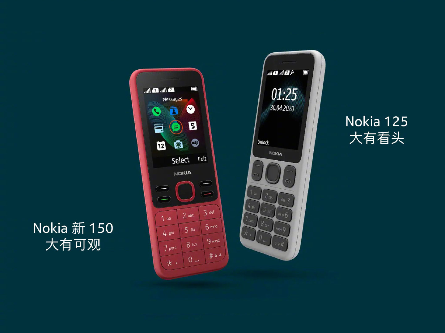 189元起 Nokia2款功能手机中国发售