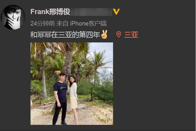 杨幂被曝新恋情？神秘男晒合影语言暧昧，声称