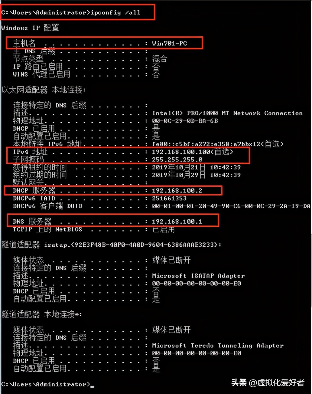 最全整套企业云桌面（Citrix+XenApp&XenDesktop）部署手册