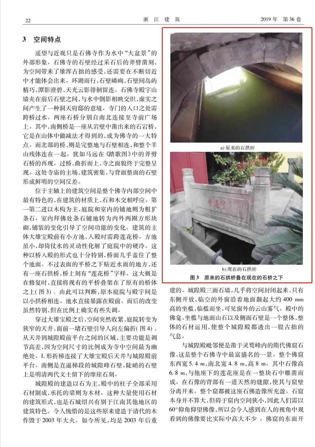 豆瓣文章被“搬”上学术期刊？高校教师论文被指抄袭