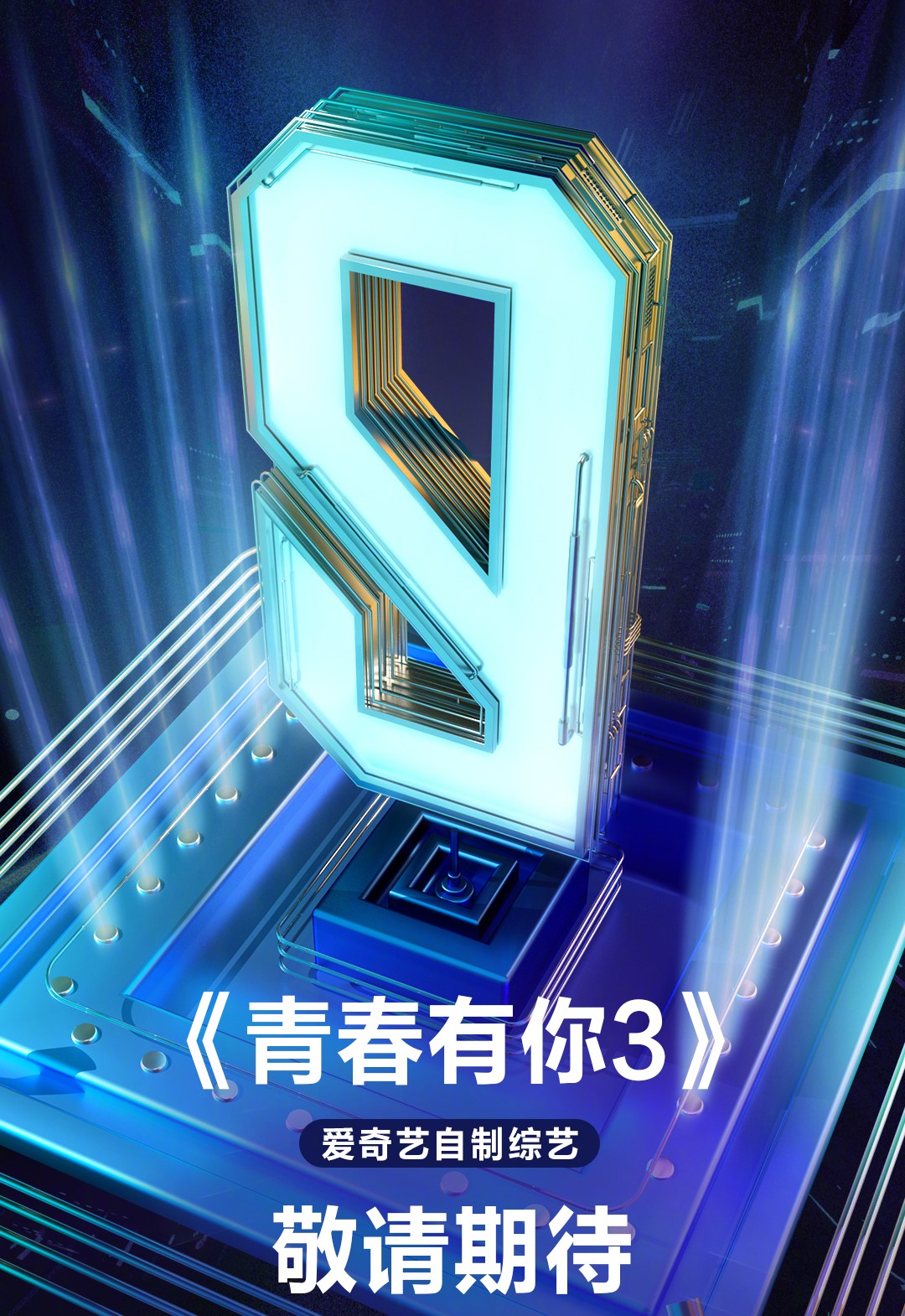 " achieve 4 " explode again brand-new fierce makings, change program contest to make, give an organization to develop mode doubt to be like borrowed