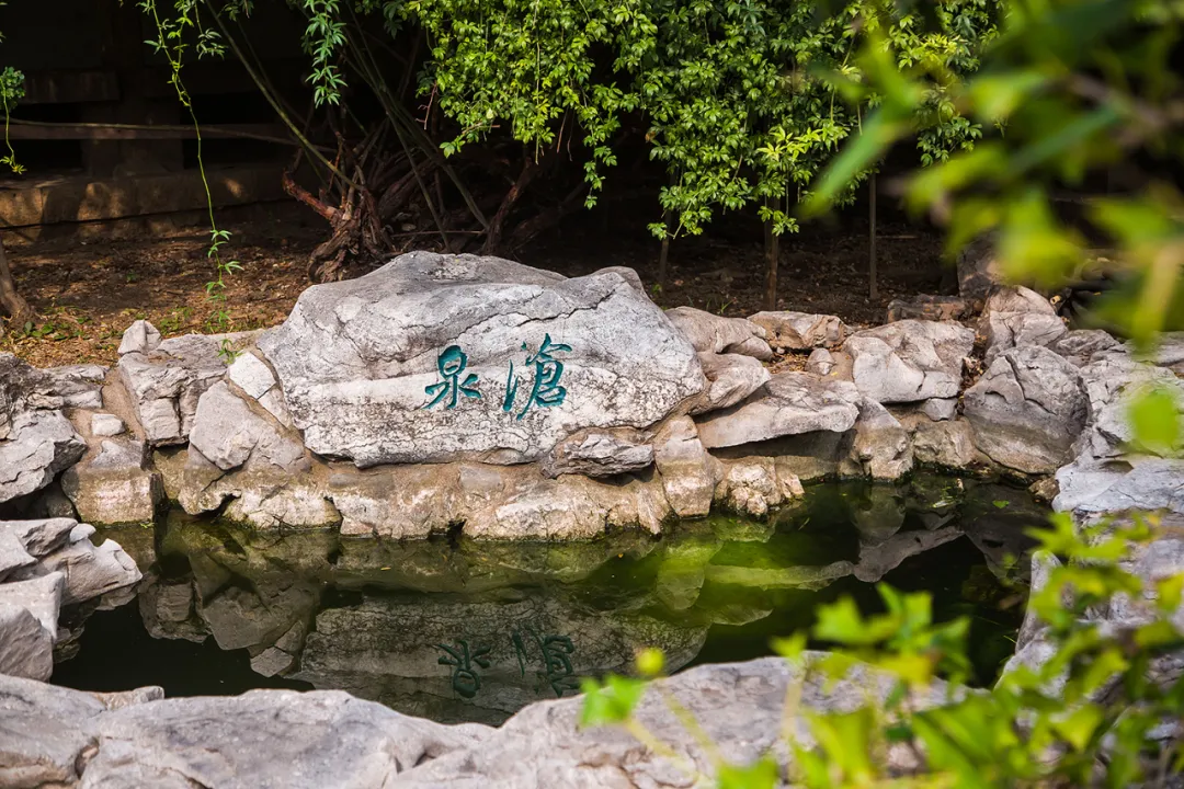 历史上第一个为济南“七十二泉”作诗的人,是谁?