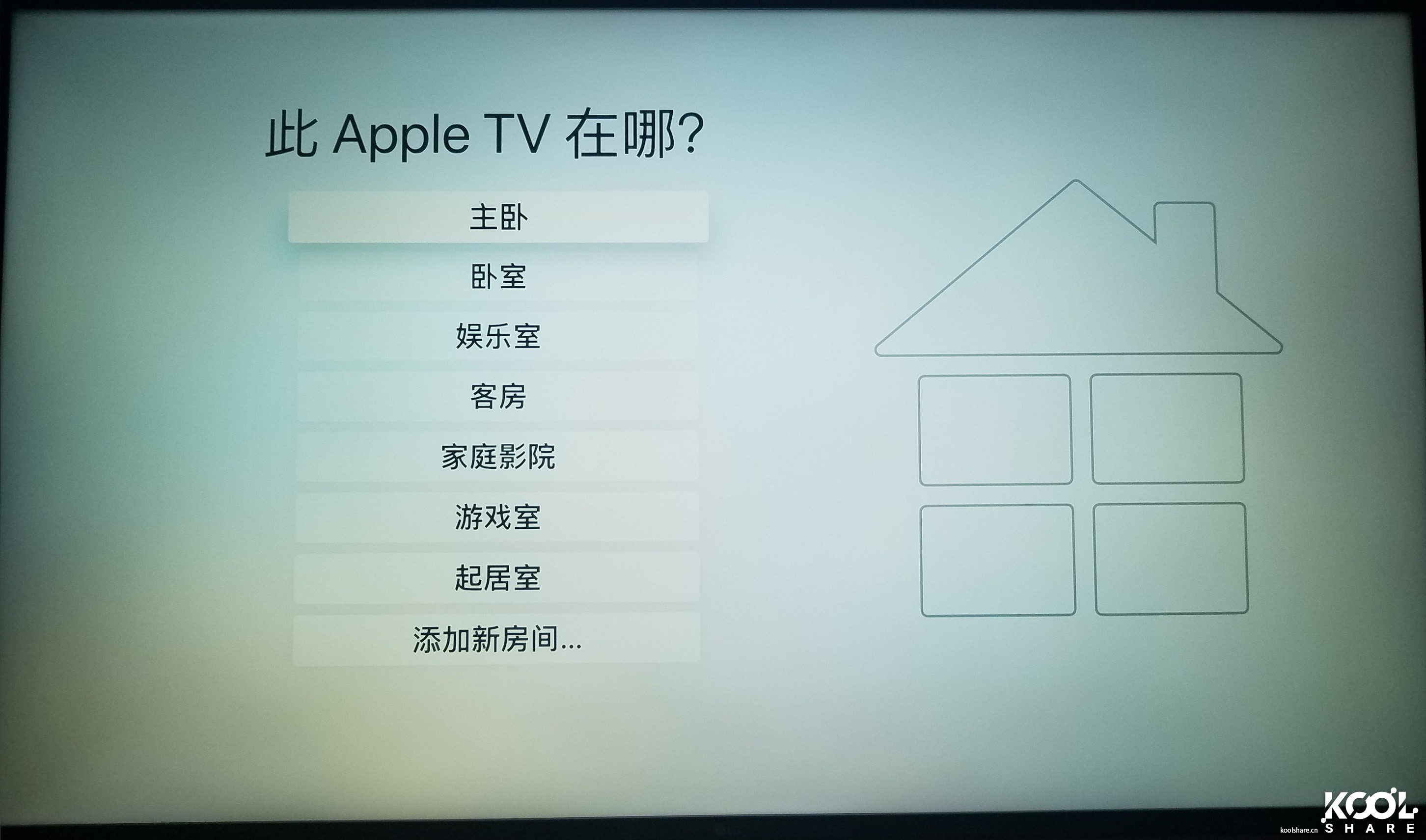 AppleTV 4K开箱与日常（懒喵、infuse、iPlayTV）使用笔记