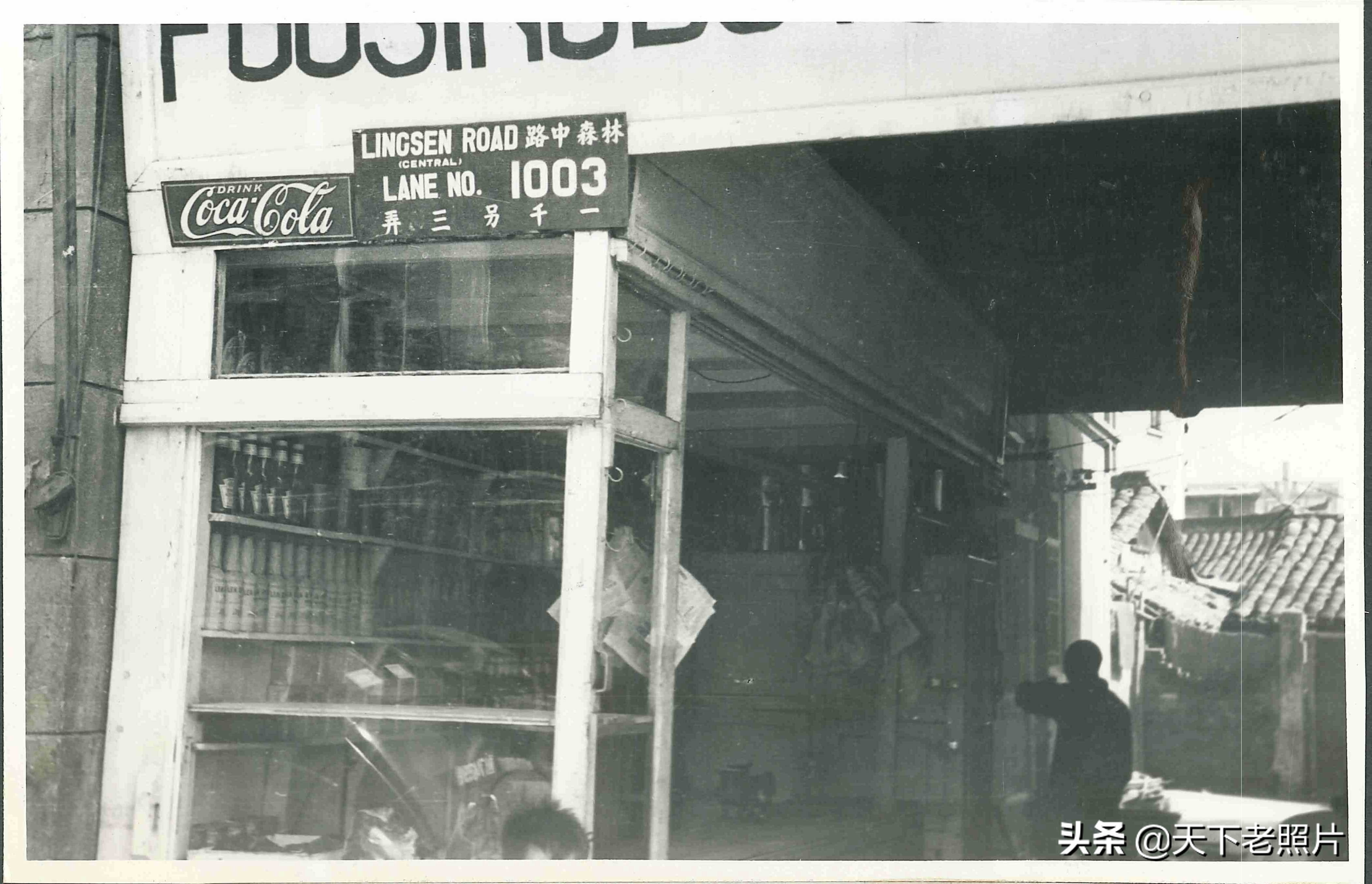 超出你的想象，民国上海老照片中有如此多的可口可乐元素(下)