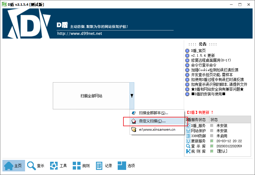 记录一次帝国CMS模板被木马入侵后清理的过程，其他CMS类似  帝国CMS模板 木马入侵清理 第7张