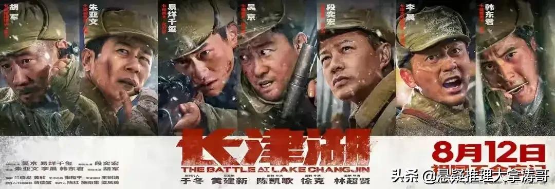 《长津湖》官宣延期，张艺谋的《狙击手》悄悄延期，十一档要挤爆