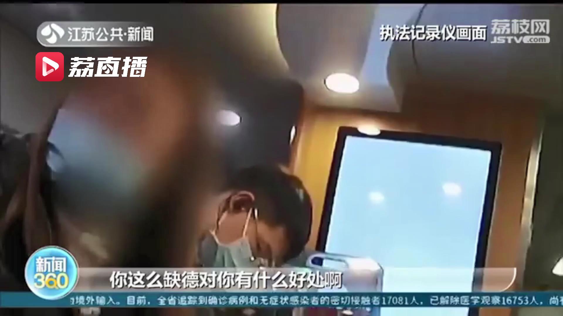 女子高铁上屡次抽烟 不听劝阻还辱骂民警：你这么缺德对你有什么好处啊