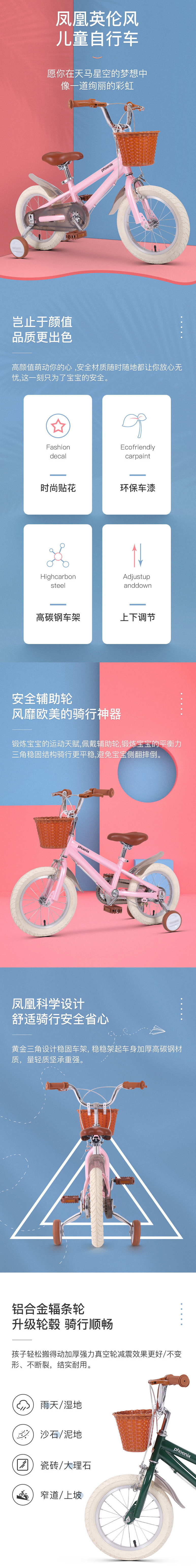 电商详情页设计欣赏！不仅仅是产品说明书