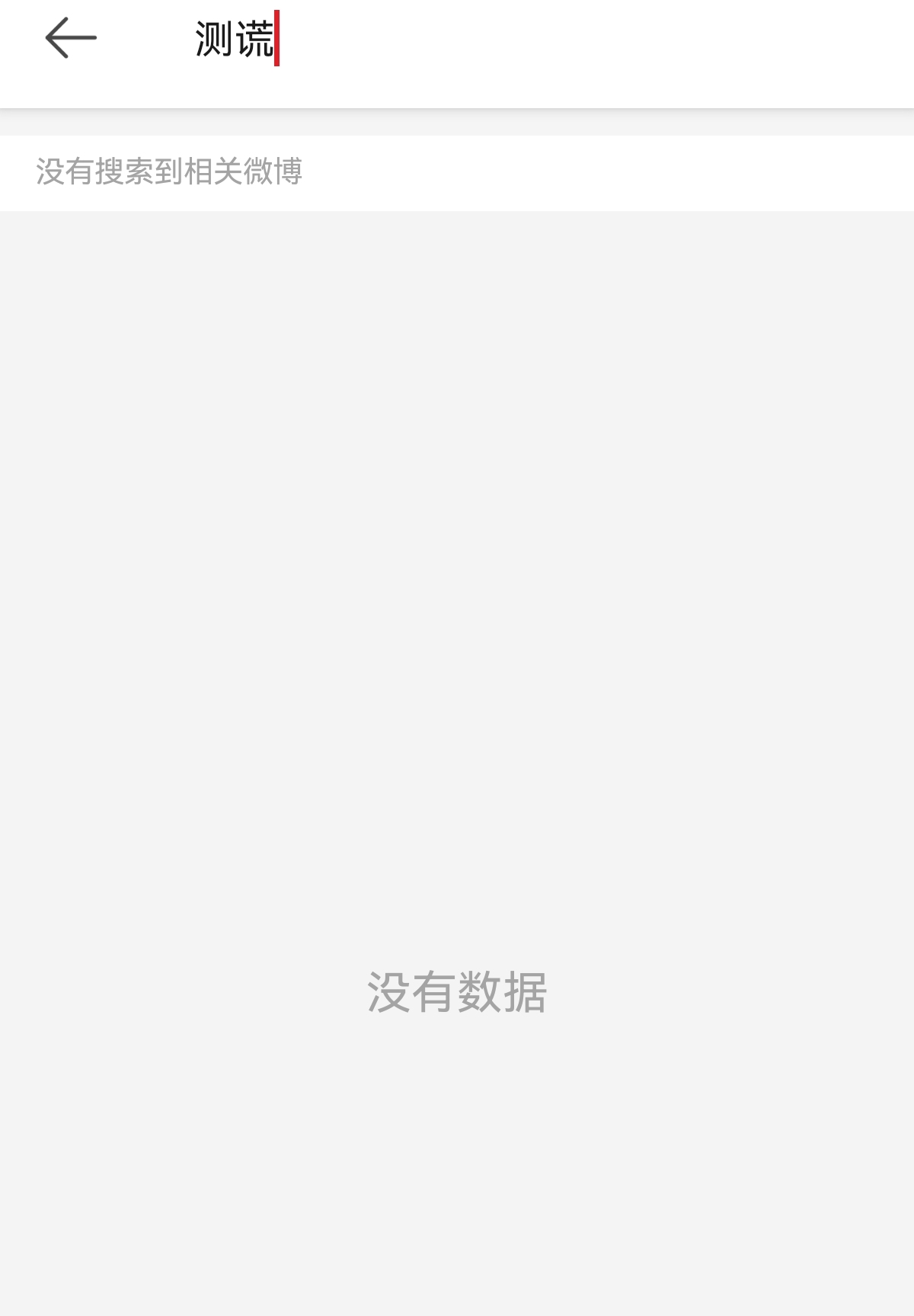 5000人打差评！上映12天就网播，文章新片惨败，马丽也帮不动