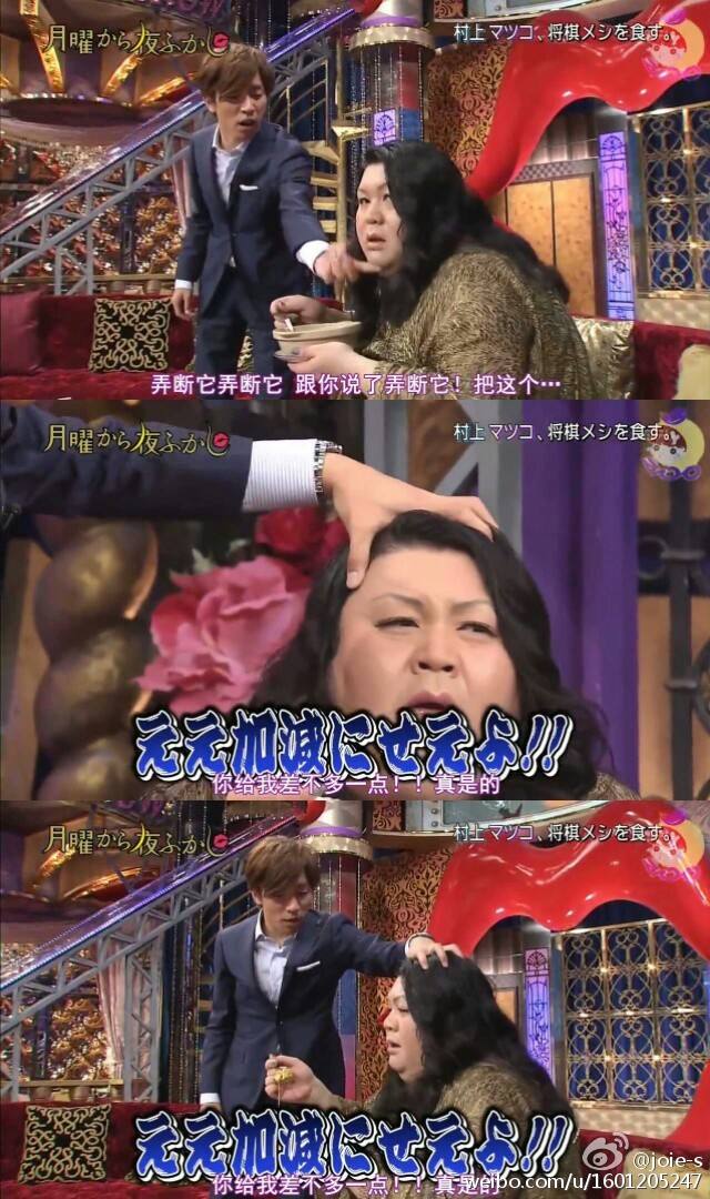 绝对闲不下来!超有趣三部日本综艺推荐