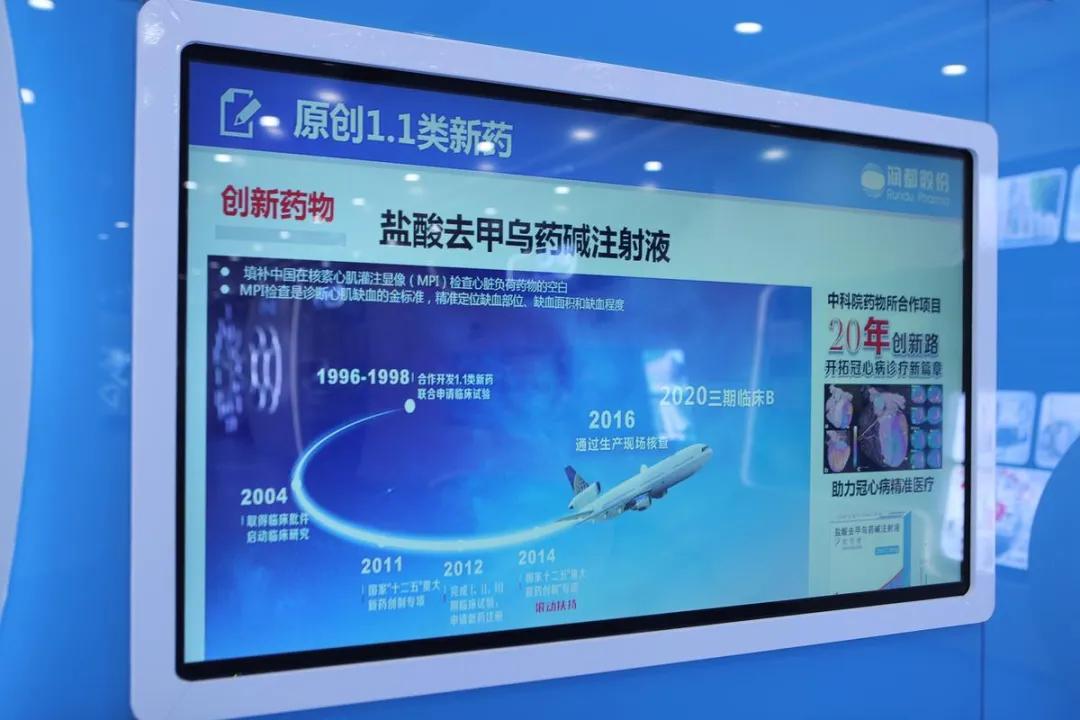 闯创干 再出发⑤丨励精图治20载，只为一款原创新药，金湾这家药企就是这么牛！