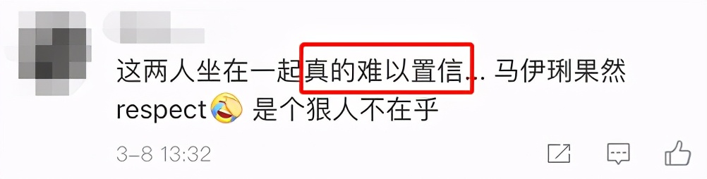 马伊琍与小17岁男星亲密热聊，一头黄发打扮前卫，两人曾传绯闻