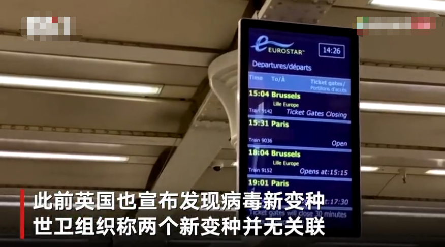南非变异病毒散播速度更快 多国宣布禁止来自南非航班入境