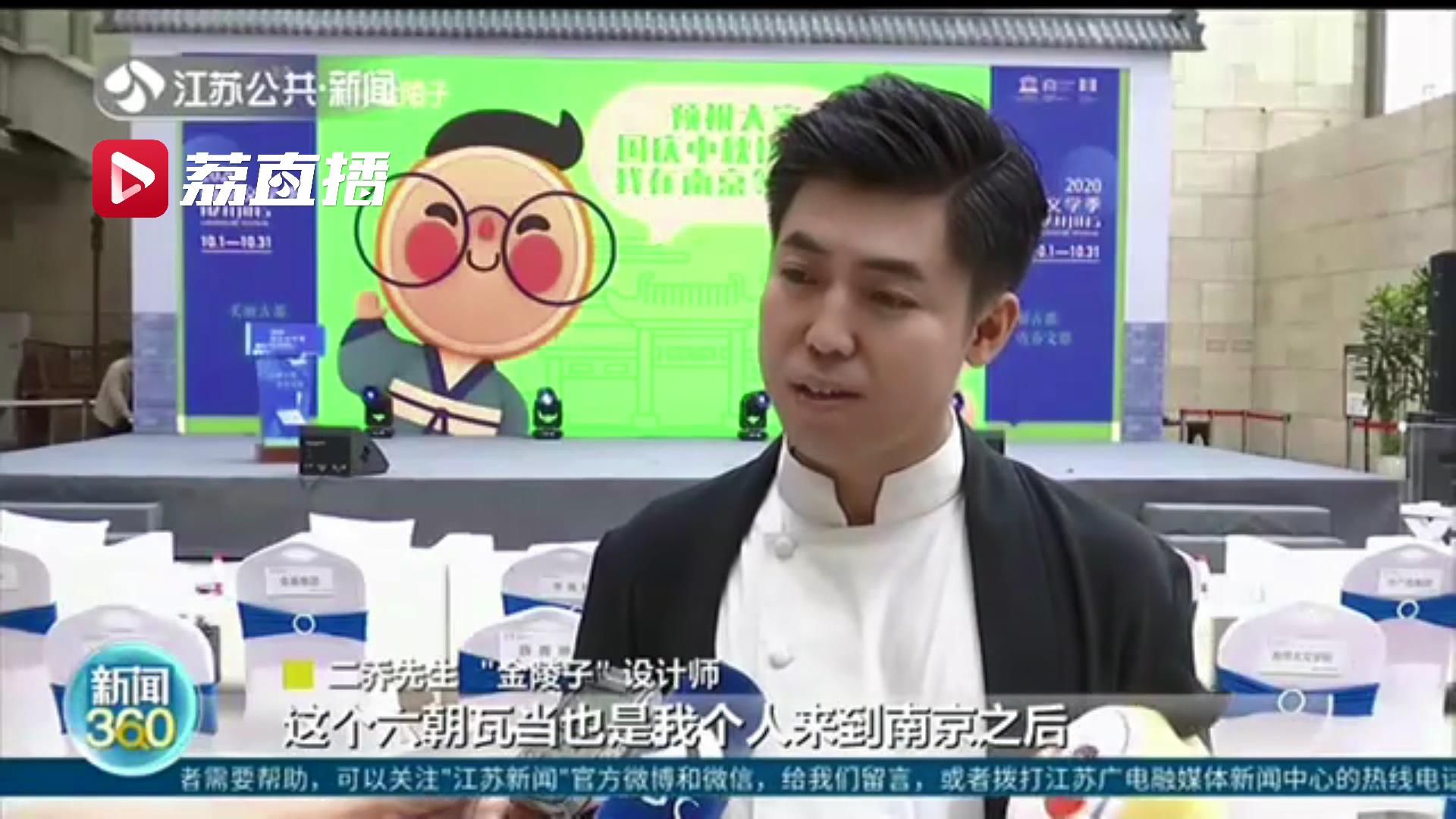 南京文学地标有这些！快跟着这张“文都地图”来打卡